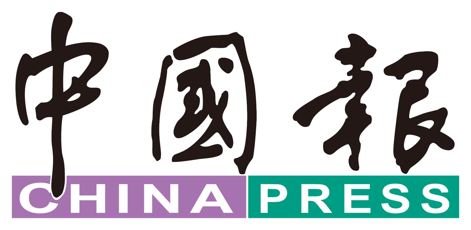 China Press 中國報